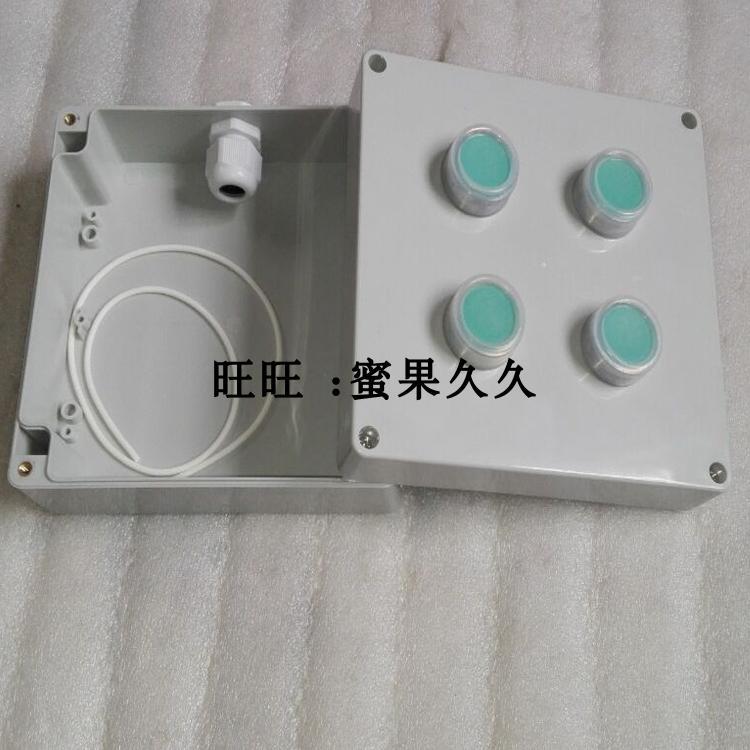4孔按钮盒开关盒带按钮开关22mm旋钮操作盒机器电源开关控制盒