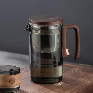 茶水分离玻璃内胆磁吸飘逸杯 胡桃木纹玻璃泡茶壶 冲茶壶泡茶家用