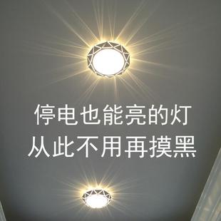 射灯家用应急led 过道灯玄关走廊灯门厅入户阳台走道灯天花筒个性