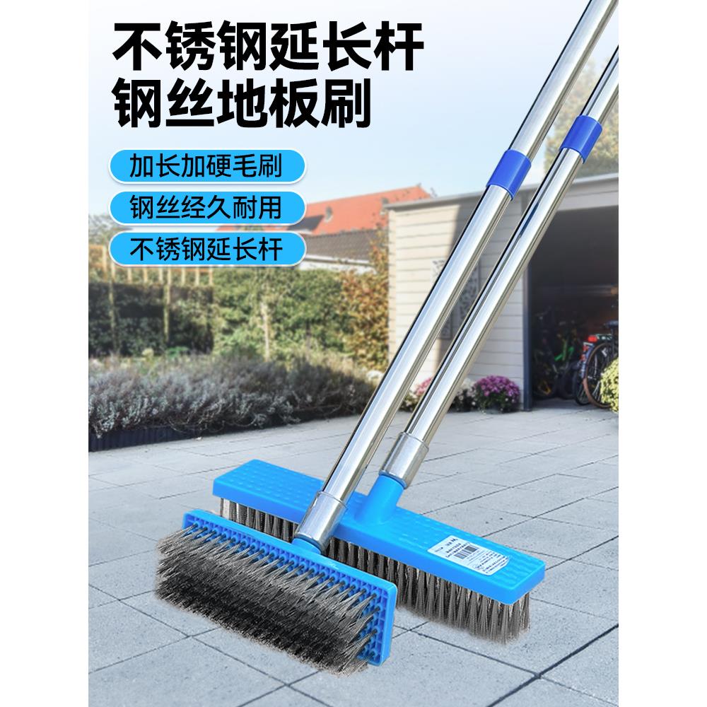 美科不锈钢钢丝刷带柄铁刷子刷地家用洗地地板刷钢刷清洁户外刷