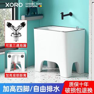 德国XORO拖把池家用阳台卫生间加高陶瓷拖布池高脚洗墩布池地盆