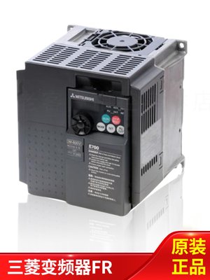 原装三菱变频器FR-E740-1.5K-CHT/0.4/2.2/7.5//3.7KW 三相D740