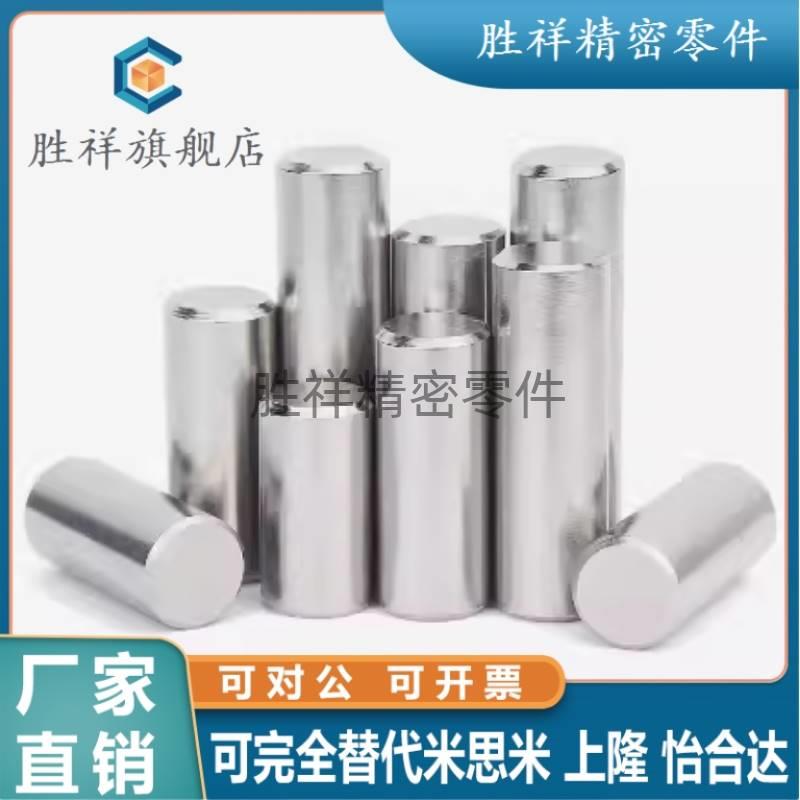 GB/T119.2-2000国标304不锈钢m6正公差精磨圆柱销精密实心定位销
