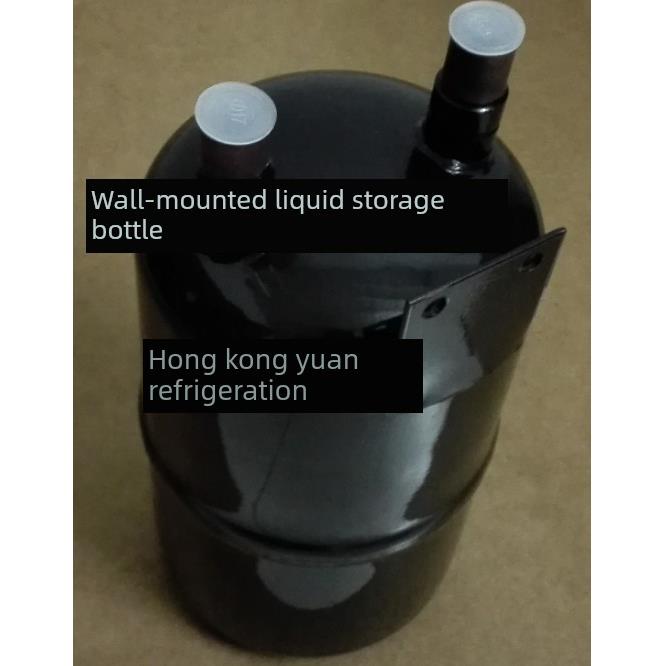 壁挂式黑色空调冷媒雪种罐123升储液瓶组冷库机组储液缸冷库配件