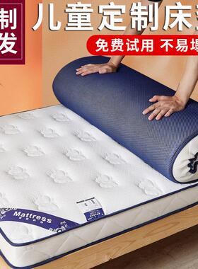定做乳胶儿童床垫子60幼儿园上下铺拼接床50x70x80x190cm定制专用