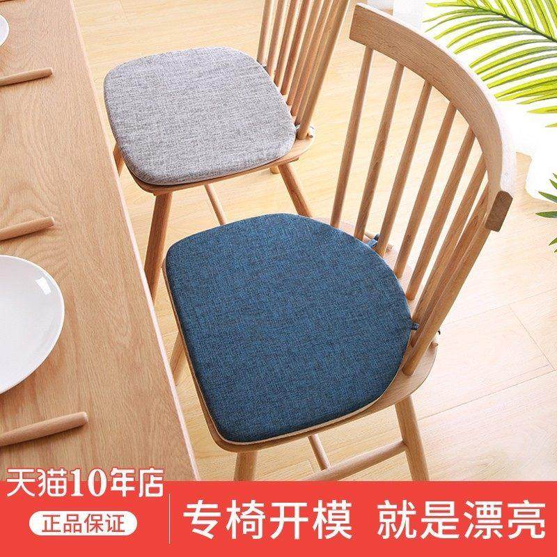 温莎椅坐垫餐椅垫四季通用棉麻座垫北欧实木椅子马蹄形家用椅垫,居家布艺,椅垫,淘宝优惠券,粉丝福利购,淘宝优惠卷