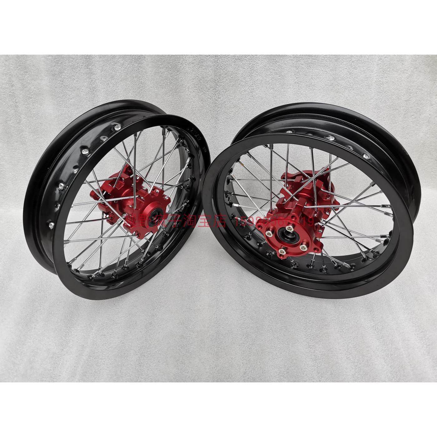 迷你越野车改装12寸滑胎宽胎 12X2.15 2.50 3.0J CNC轮毂轮辋轮圈