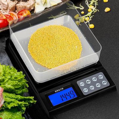 高精度厨房电子秤小型家用烘培食物精准称重商用克重称量器克度称