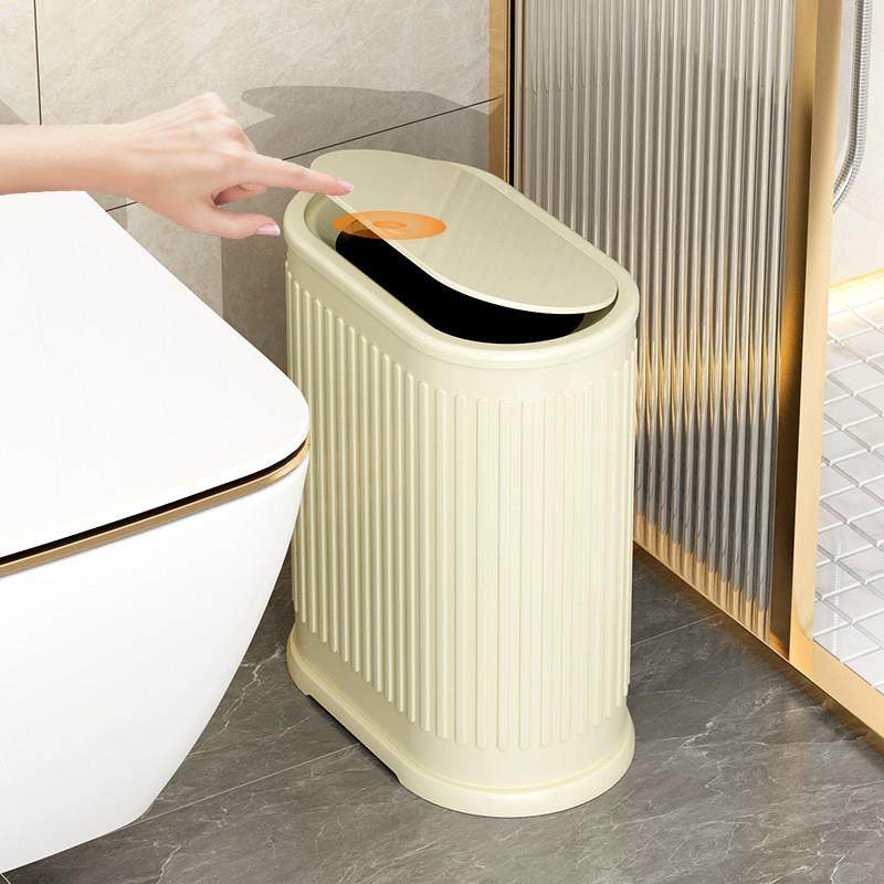 皓冠垃圾桶家用客厅厨房化妆室厕所按压式客厅轻奢夹缝带盖子大容