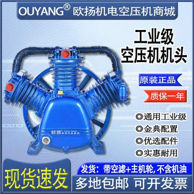空压机机头总成双缸打气泵泵头喷漆汽修工业级空气压缩机主机改装