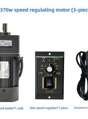 25W60W120W200W250W调速电机输送机传送齿轮减速电机流水线输送带