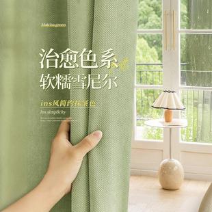 绍兴柯桥窗帘遮光2024年流行女生卧室高级感轻奢简约现代雪尼尔