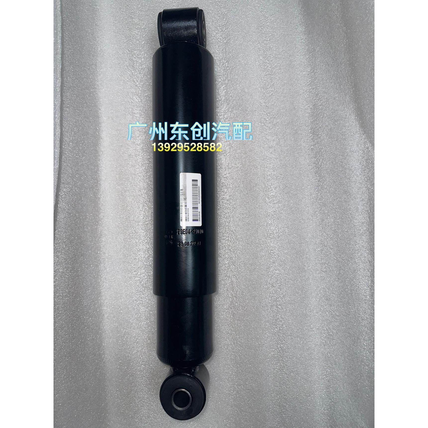 海格客车KLQ6129前后减振器