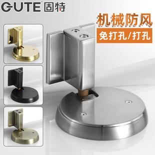 固特防风地吸免打孔隐形地吸防撞门吸卫生间地吸隐形门推弹门吸