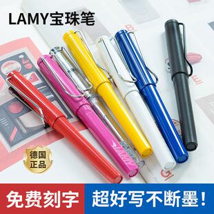 凌美lamy宝珠笔签字笔德国林美狩猎者中性笔水笔学生儿童高档礼盒