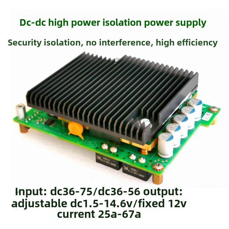 Dc-Dc高功率隔离电源模块36/48/60V至5V12V70A电压可调1.5-14.6V