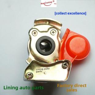 重汽挂车快速接头带阀不带阀握手阀螺旋管制动连接头刹车气管接头