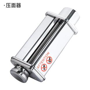 海氏厨师机M5和面机专用切面条压面皮制面绞肉配件粗细面