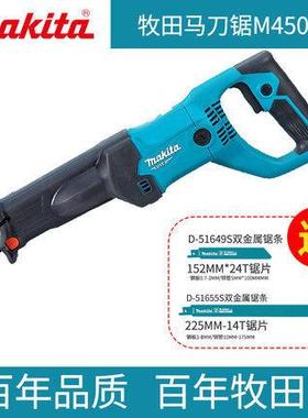 牧田往覆锯JR3070CT手提电动往马刀锯M4500B木工金属切割JR3050T