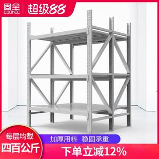 固全仓库仓储货架布料布匹货架三立柱加宽面料货架中重型货架加宽