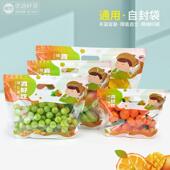 真好吃水果礼品自封袋可爱卡通2斤一次性保鲜袋时尚 清新包装 袋