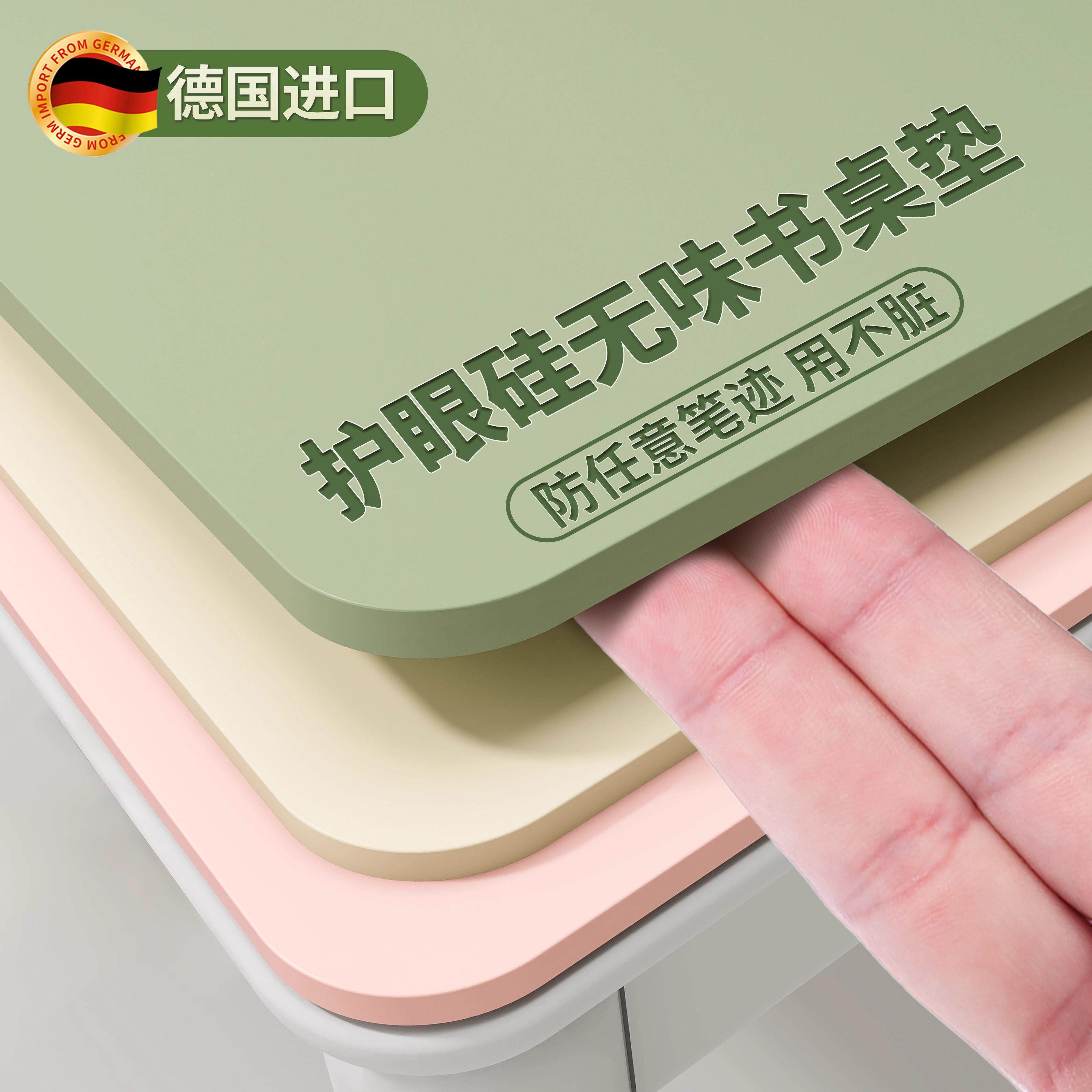 【环保生态硅】书桌垫子儿童学习专用防水可擦洗办公室写字台桌布