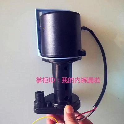 夏之雪制冰机上水泵 夏雪冰粒机抽水马达 流水配件 冰块机循环泵
