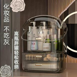 2024化妆品化妆室洗手池台面桌面化妆收纳盒ing风长方形带盖子抽
