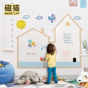 磁猫韩式造型涂鸦壁纸儿童涂鸦家用磁性双层屋形木纹边框白板幼儿