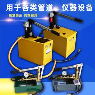 手动试压泵ppr水管打压机压力帮浦家用增压测压泵地暖检漏机水压