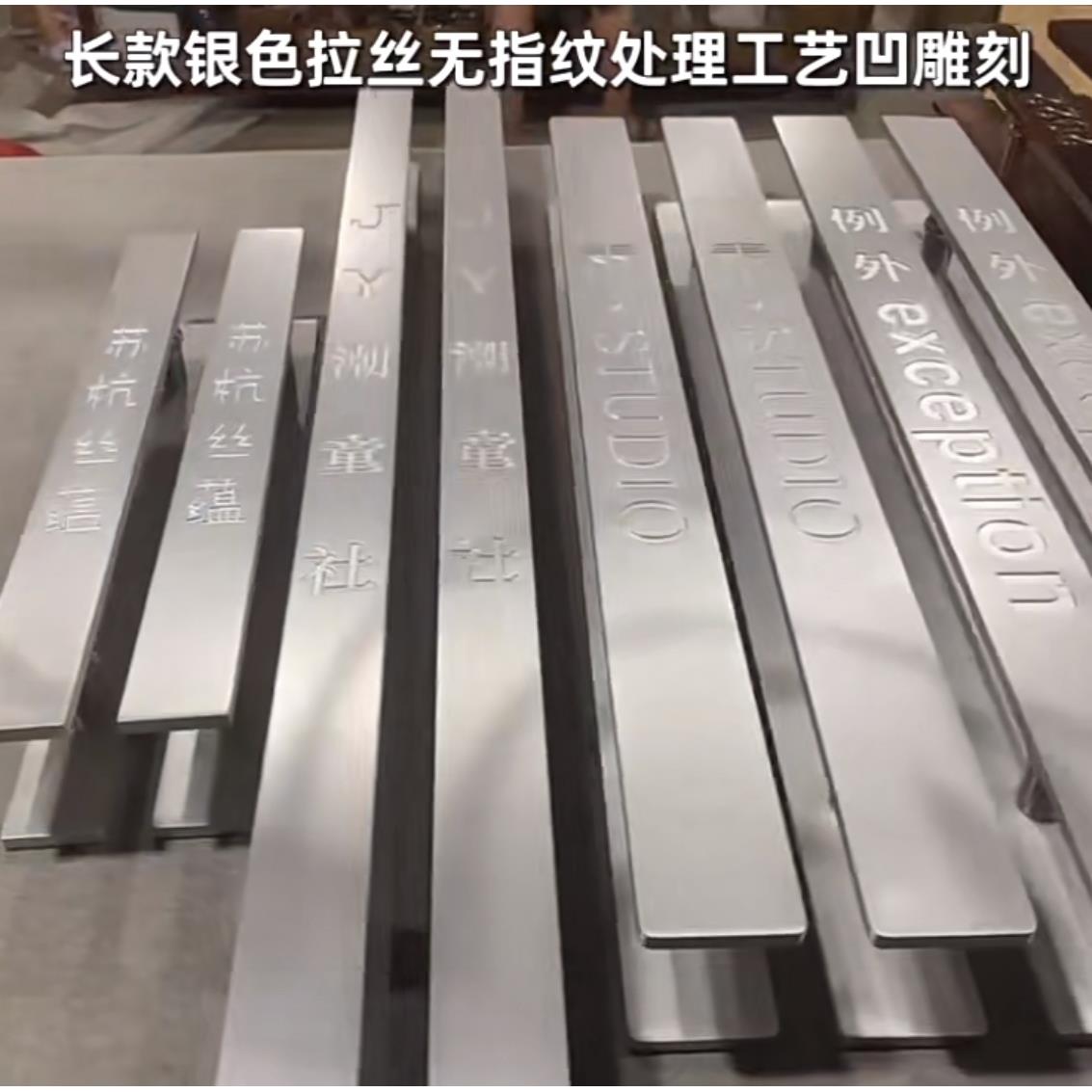 定做字母LOGO玻璃门把手单开木门大门拉手推拉门扶手对开拉门手把