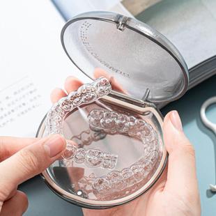 隐形牙套盒子便随身存假牙齿保持器收纳盒正畸儿童牙套携带专用盒