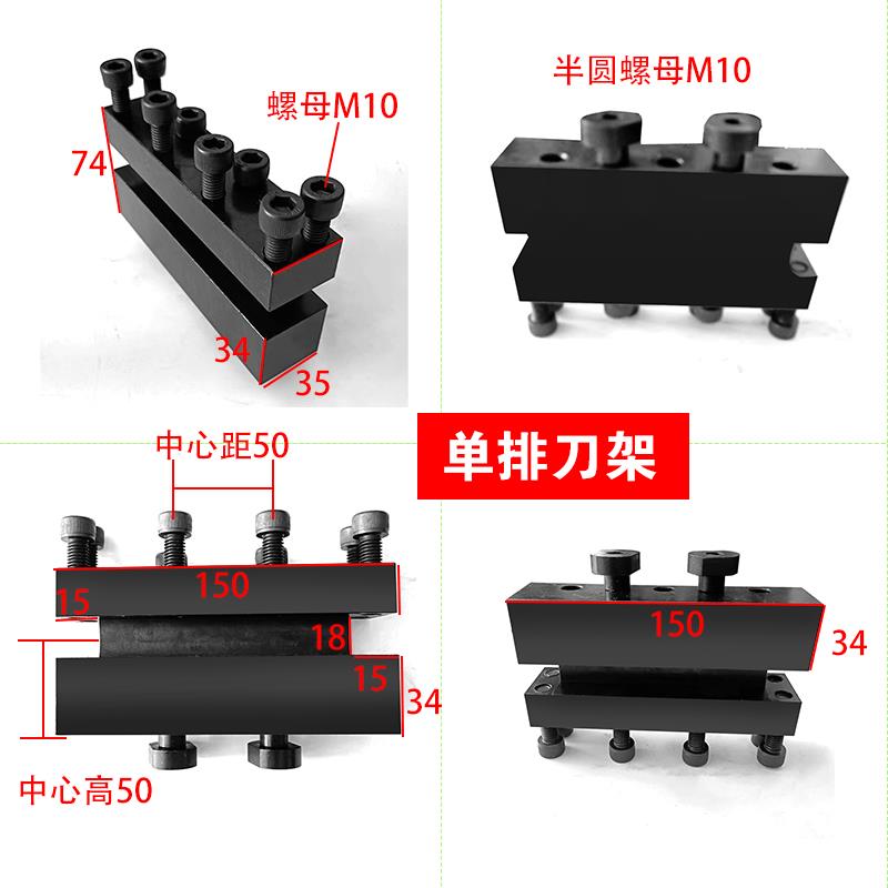 单排双排刀架双孔刀座数控刀座机床附件机床刀座36机46机刀架