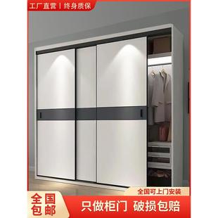 衣柜门推拉门定制移门现代简约耐磨实木滑移门趟门衣橱柜门定做