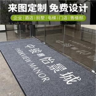 菠萝纹地毯定制logo售楼处门厅地垫酒店公司迎宾门垫门口吸水地垫