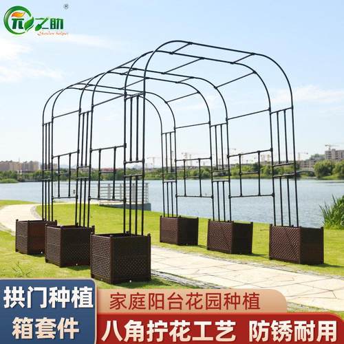 拱门花架种植箱爬藤架月季支架种菜带花箱藤架种菜盆植物拱形架子