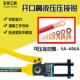 开口鼻压线钳液压钳OT5A 600A冷压端子手动整体240管口端子压接钳