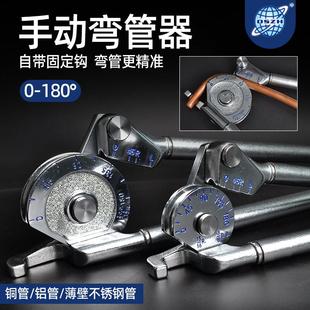 10三合一多用12mm16mm19铜管铝管折弯手动弯管机 大圣弯管器5