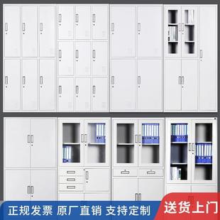 员工文件柜阳台带锁储物柜更衣柜鞋 柜宿舍衣柜多门柜铁皮办公工厂