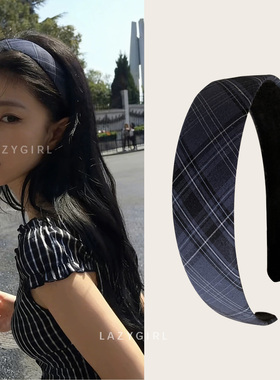 藏蓝色~韩系复古格纹发箍女宽边高颅顶发卡ins博主同款简约发饰新