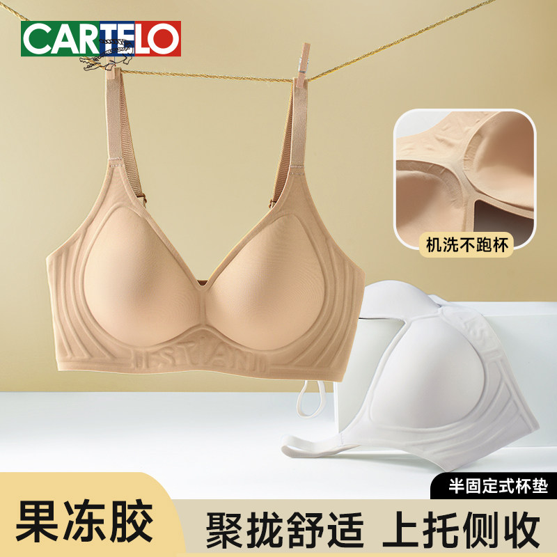卡帝乐鳄鱼女士内衣大胸显小聚拢无钢圈收副乳薄款承托软支撑文胸