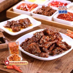 饿手货充氮锁鲜鸭锁骨湖南传统卤味香辣零食休闲小吃解馋熟食