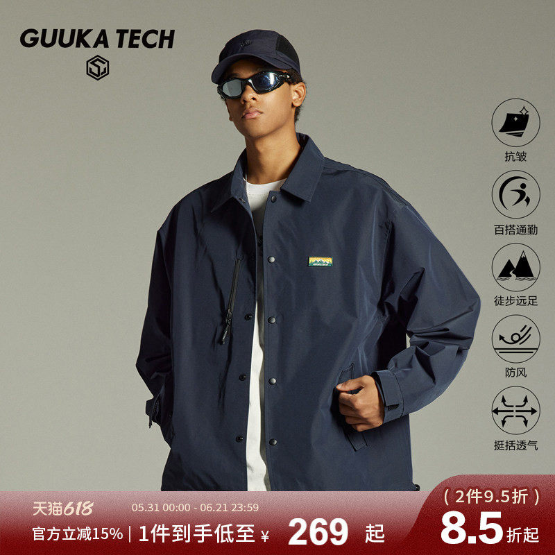 古由卡GuukaTech机能教练夹克男春 美式复古运动翻领防风棒球外套