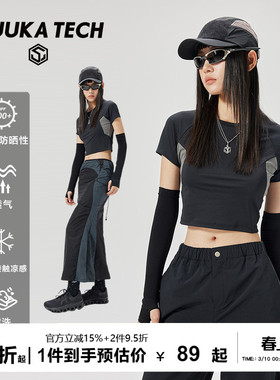 陈钰琪同款GuukaTech机能凉感防晒短袖女户外登山透气瑜伽运动t恤