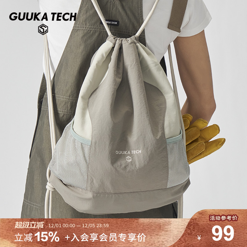 GuukaTech机能防水束口双肩包