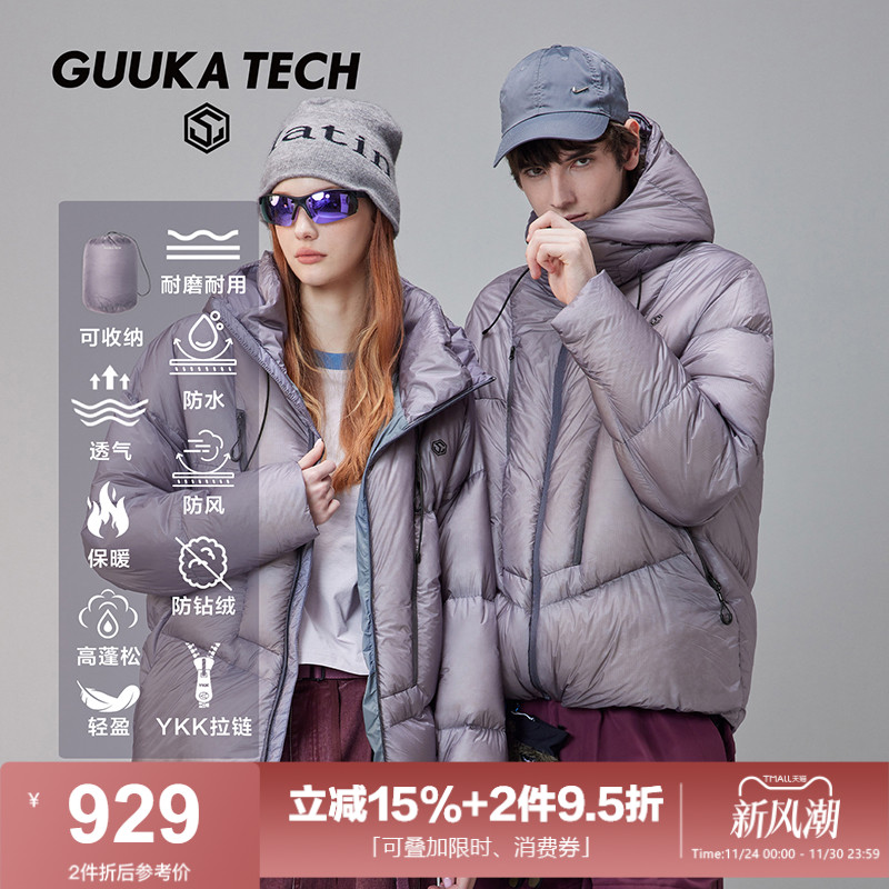 GuukaTech防水700蓬连帽羽绒服