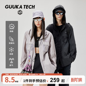 GuukaTech山系轻薄落肩工装衬衫防晒衣男 户外凉感皮肤风衣外套女