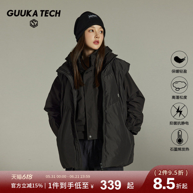 陈雨浓同款GuukaTech机能高领羽绒马甲女 石墨烯保暖加厚背心外套
