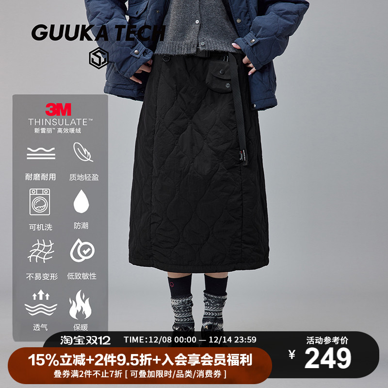 GuukaTech3M棉夹棉肌理感A字裙