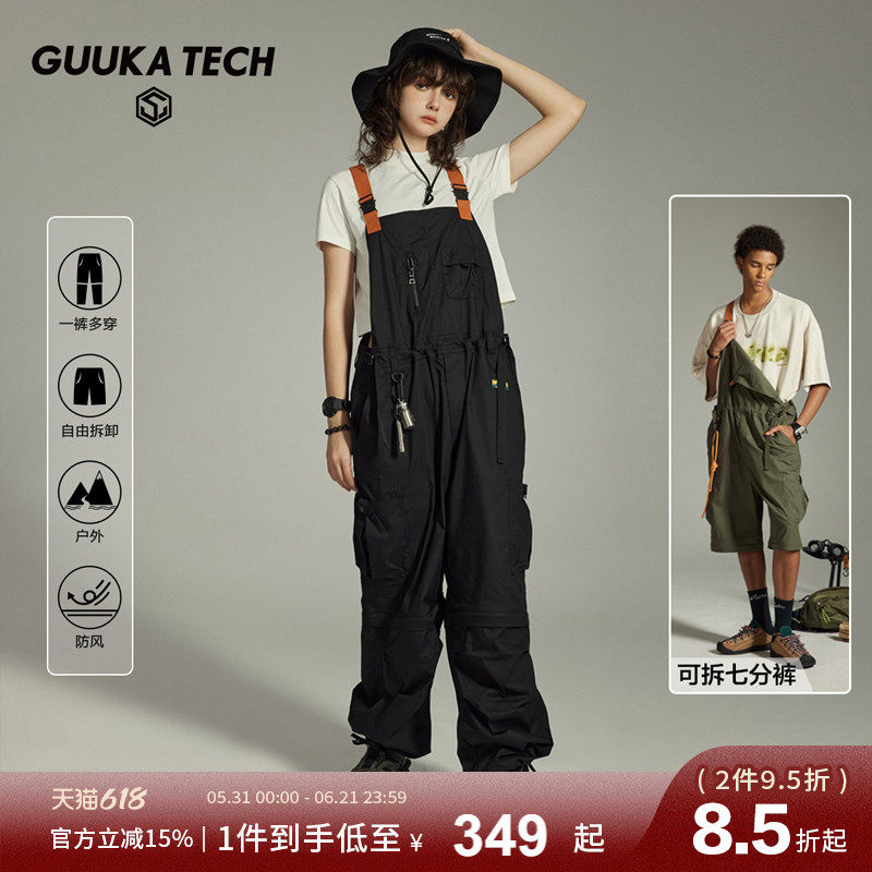 GuukaTech美式工装连体裤古由卡